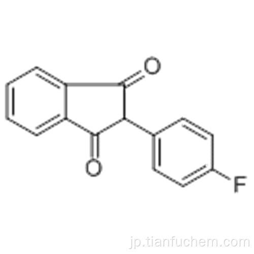 フルインジオンCAS 957-56-2